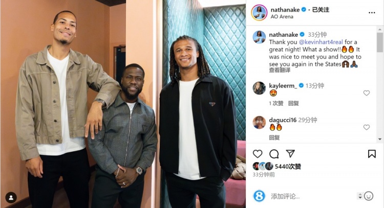 足坛巨星阿克范迪克同框现身 凯文哈特脱口秀现场欢乐合影