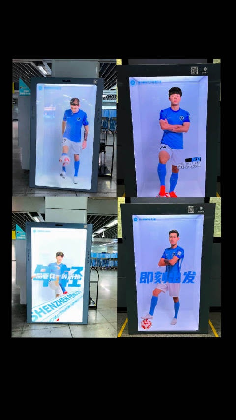 深圳地铁惊现新鹏城黑科技 五大枢纽全息橱窗引爆球迷热情